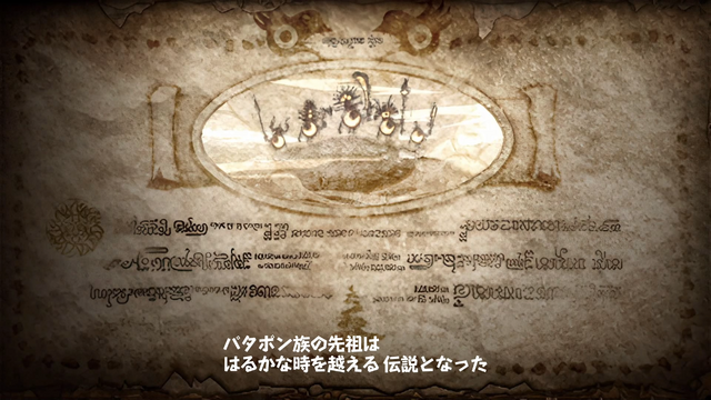 あの“かみゲー”を初見プレイ！『パタポン1+2 リプレイ』スイッチやSteamでもついに展開の、色褪せない名作をプレイレポ