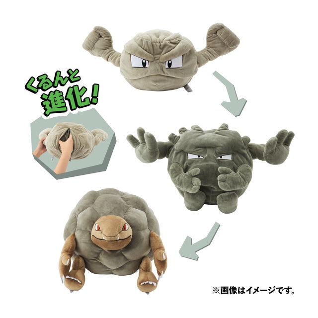 ゴローン、ゴローニャに進化する「イシツブテぬいぐるみ」が凄い！“洞窟に住むポケモンたち”にフォーカスした新グッズがユニーク