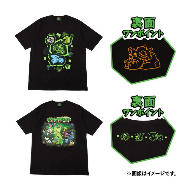 ゴローン、ゴローニャに進化する「イシツブテぬいぐるみ」が凄い！“洞窟に住むポケモンたち”にフォーカスした新グッズがユニーク