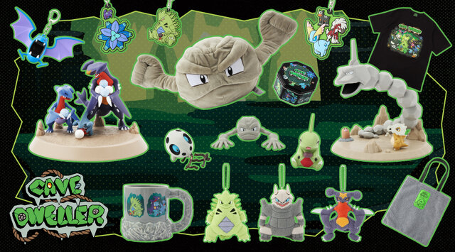 ゴローン、ゴローニャに進化する「イシツブテぬいぐるみ」が凄い！“洞窟に住むポケモンたち”にフォーカスした新グッズがユニーク