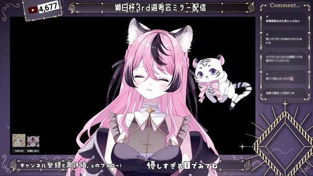 (C)ゆにれいど！