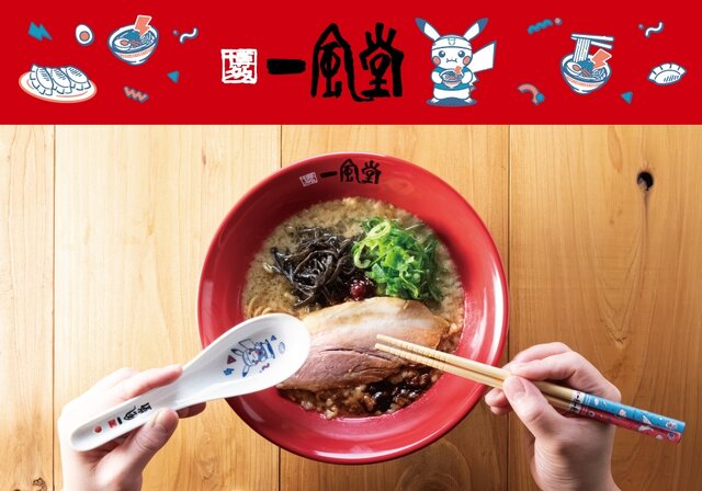 一風堂コラボで「ピカチュウ」がラーメン店主風に！ポケモンセンターフクオカ6月27日にリニューアルオープン＆記念グッズ発売
