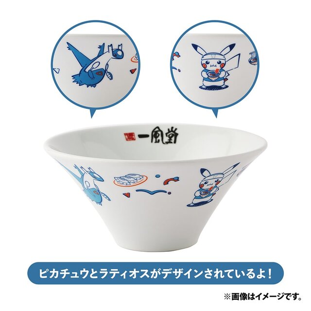 一風堂コラボで「ピカチュウ」がラーメン店主風に！ポケモンセンターフクオカ6月27日にリニューアルオープン＆記念グッズ発売