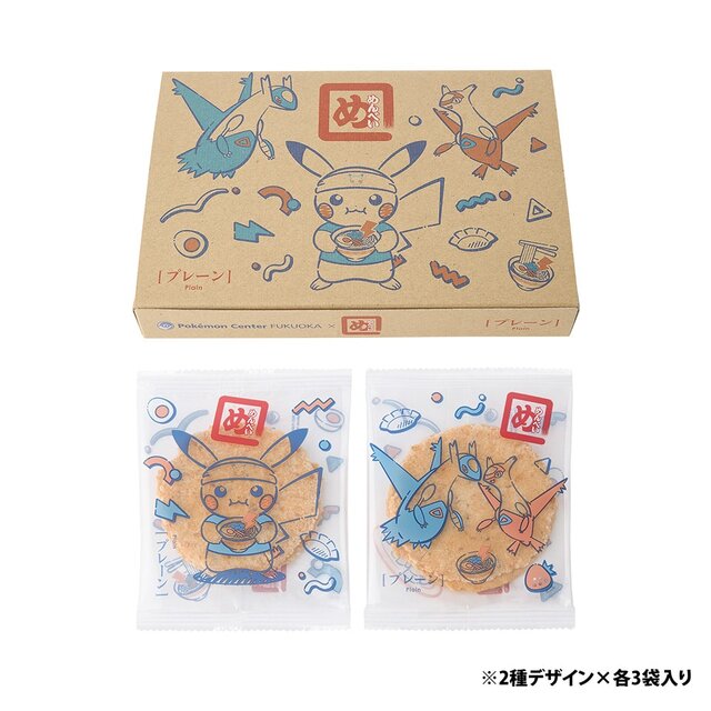 一風堂コラボで「ピカチュウ」がラーメン店主風に！ポケモンセンターフクオカがリニューアルオープン＆記念グッズ発売