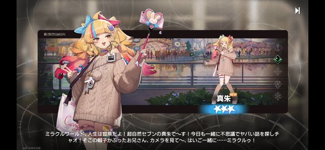 新作オカルトRPG『新月同行』CBTを早速プレイ。1度で飲み込めない難解さはあるが、東南アジアのタイムレスな生活感と怪異譚に惹かれる！
