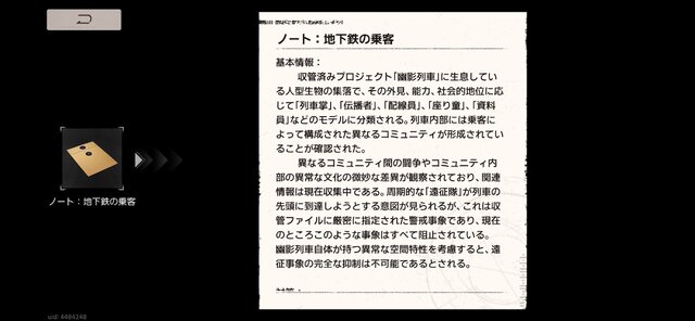 新作オカルトRPG『新月同行』CBTを早速プレイ。1度で飲み込めない難解さはあるが、東南アジアのタイムレスな生活感と怪異譚に惹かれる！