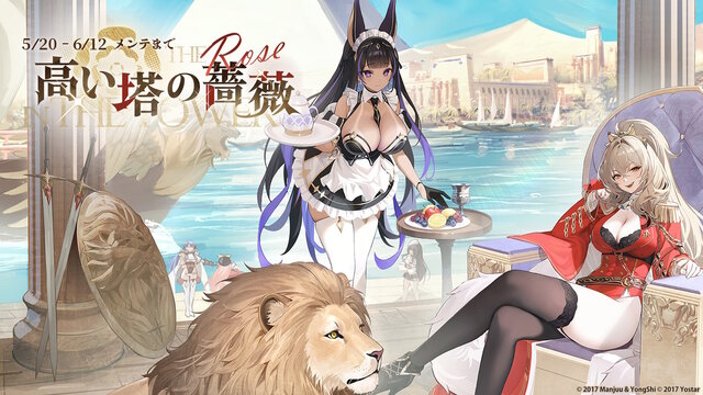 『アズレン』大人気の“水着衣装”がいっぱい！凛々しく、そしてセクシーな“ロイヤルUR艦船”ら6人も新実装【生放送まとめ】