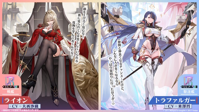 『アズレン』大人気の“水着衣装”がいっぱい！凛々しく、そしてセクシーな“ロイヤルUR艦船”ら6人も新実装【生放送まとめ】