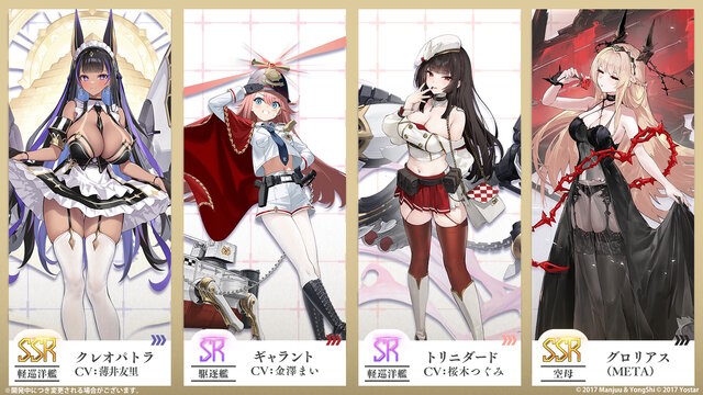 『アズレン』大人気の“水着衣装”がいっぱい！凛々しく、そしてセクシーな“ロイヤルUR艦船”ら6人も新実装【生放送まとめ】