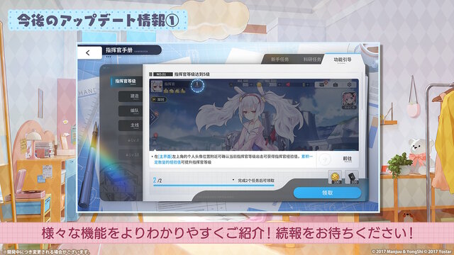 『アズレン』大人気の“水着衣装”がいっぱい！凛々しく、そしてセクシーな“ロイヤルUR艦船”ら6人も新実装【生放送まとめ】