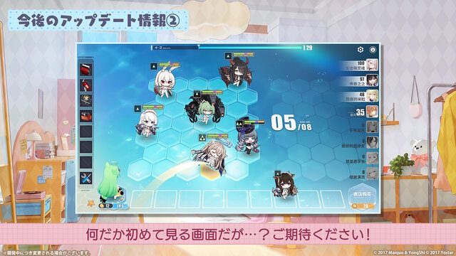 『アズレン』大人気の“水着衣装”がいっぱい！凛々しく、そしてセクシーな“ロイヤルUR艦船”ら6人も新実装【生放送まとめ】