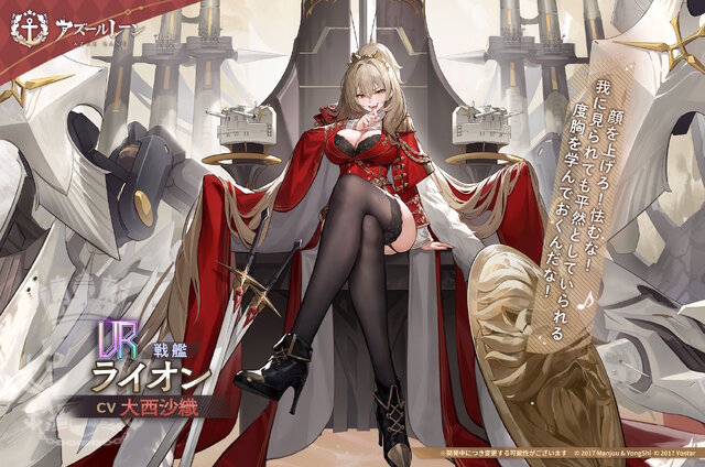『アズレン』大人気の“水着衣装”がいっぱい！凛々しく、そしてセクシーな“ロイヤルUR艦船”ら6人も新実装【生放送まとめ】