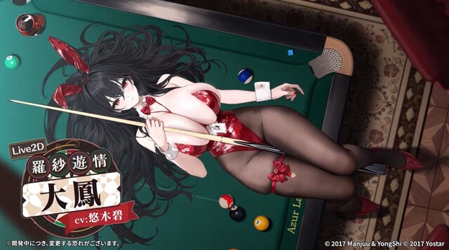 『アズレン』大人気の“水着衣装”がいっぱい！凛々しく、そしてセクシーな“ロイヤルUR艦船”ら6人も新実装【生放送まとめ】