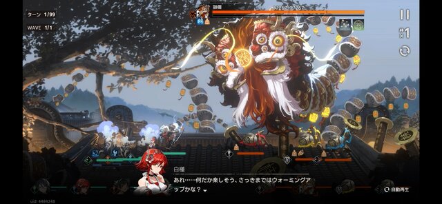 新作オカルトRPG『新月同行』CBTを早速プレイ。1度で飲み込めない難解さはあるが、東南アジアのタイムレスな生活感と怪異譚に惹かれる！