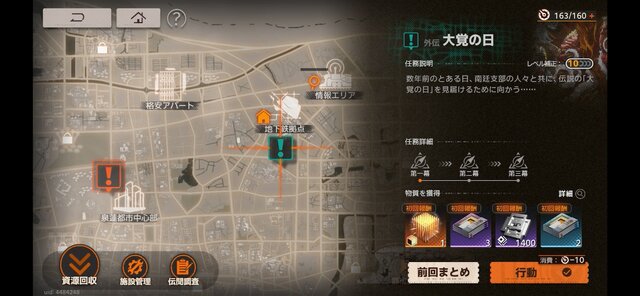 新作オカルトRPG『新月同行』CBTを早速プレイ。1度で飲み込めない難解さはあるが、東南アジアのタイムレスな生活感と怪異譚に惹かれる！