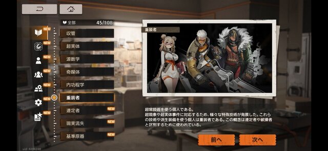 新作オカルトRPG『新月同行』CBTを早速プレイ。1度で飲み込めない難解さはあるが、東南アジアのタイムレスな生活感と怪異譚に惹かれる！