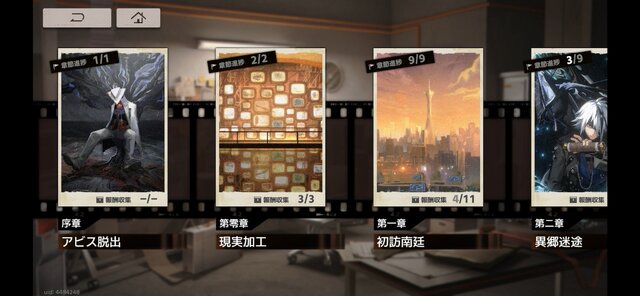 新作オカルトRPG『新月同行』CBTを早速プレイ。1度で飲み込めない難解さはあるが、東南アジアのタイムレスな生活感と怪異譚に惹かれる！