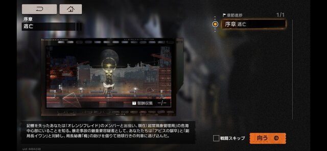 新作オカルトRPG『新月同行』CBTを早速プレイ。1度で飲み込めない難解さはあるが、東南アジアのタイムレスな生活感と怪異譚に惹かれる！