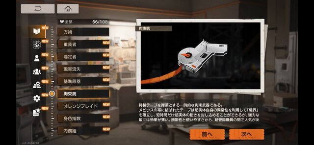 新作オカルトRPG『新月同行』CBTを早速プレイ。1度で飲み込めない難解さはあるが、東南アジアのタイムレスな生活感と怪異譚に惹かれる！