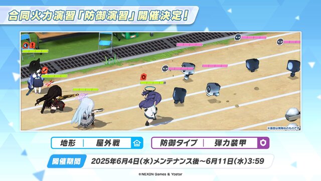 『ブルアカ』“百花繚乱編”第2章が5月21日開幕！「ナグサ」「ニヤ」も実装で百鬼夜行連合学院が大活躍【生放送まとめ】