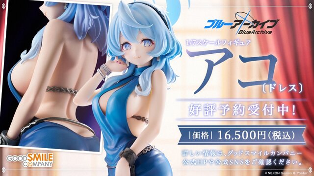 『ブルアカ』“百花繚乱編”第2章が5月21日開幕！「ナグサ」「ニヤ」も実装で百鬼夜行連合学院が大活躍【生放送まとめ】