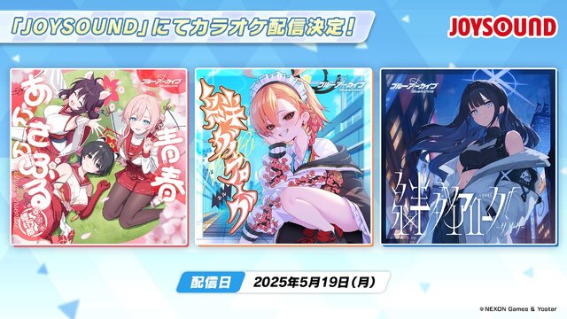 『ブルアカ』“百花繚乱編”第2章が5月21日開幕！「ナグサ」「ニヤ」も実装で百鬼夜行連合学院が大活躍【生放送まとめ】