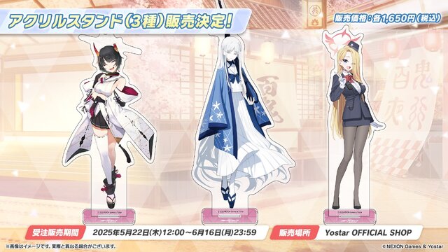 『ブルアカ』“百花繚乱編”第2章が5月21日開幕！「ナグサ」「ニヤ」も実装で百鬼夜行連合学院が大活躍【生放送まとめ】