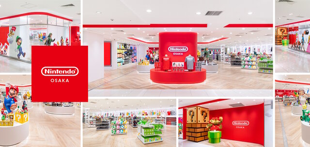 【参考画像】Nintendo OSAKAの店舗画像