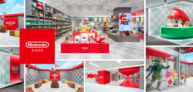 【参考画像】Nintendo KYOTOの店舗画像
