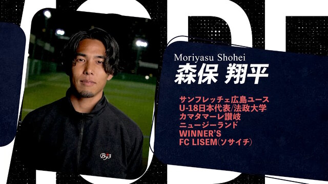 元サッカー日本代表・柿谷曜一朗、加藤純一率いる「MURASH FC」に加入！“最強の13人”で「キングス・リーグ」へ挑む