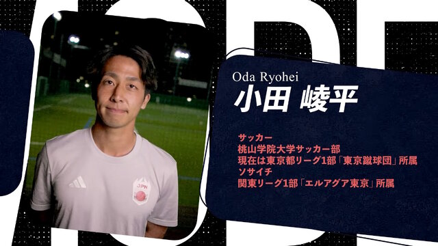 元サッカー日本代表・柿谷曜一朗、加藤純一率いる「MURASH FC」に加入！“最強の13人”で「キングス・リーグ」へ挑む