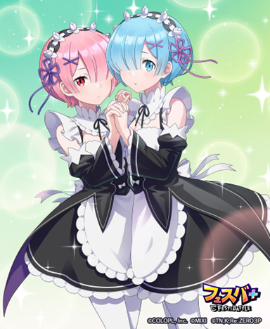 『フェスバ+』×『リゼロ』コラボが5月30日より開催！新ヒーロー「エミリア」のゲーム内画像を先行公開―オリジナルイラストの「ラム＆レム」ウェポンチップも