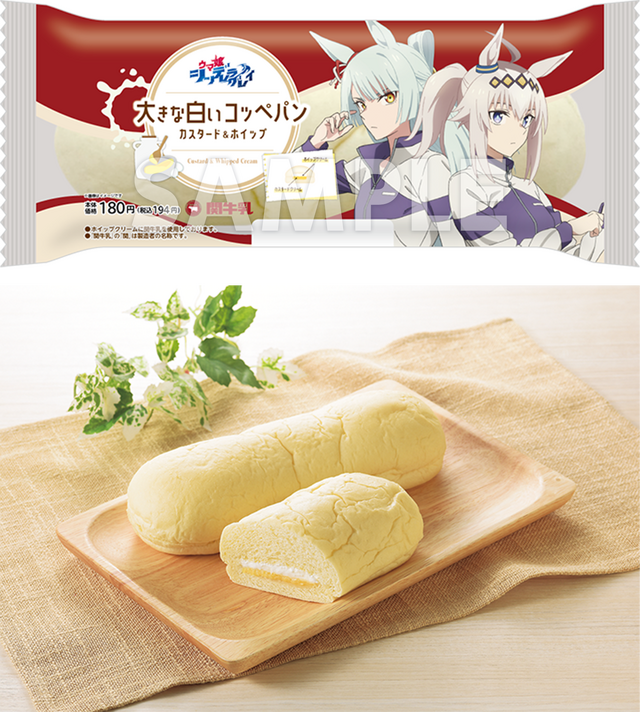 ローソンにて、アニメ「ウマ娘 シンデレラグレイ」キャンペーンが実施！私服姿のオグリ、ルドルフらをデザインしたグッズやはちみードリンクなど盛り沢山