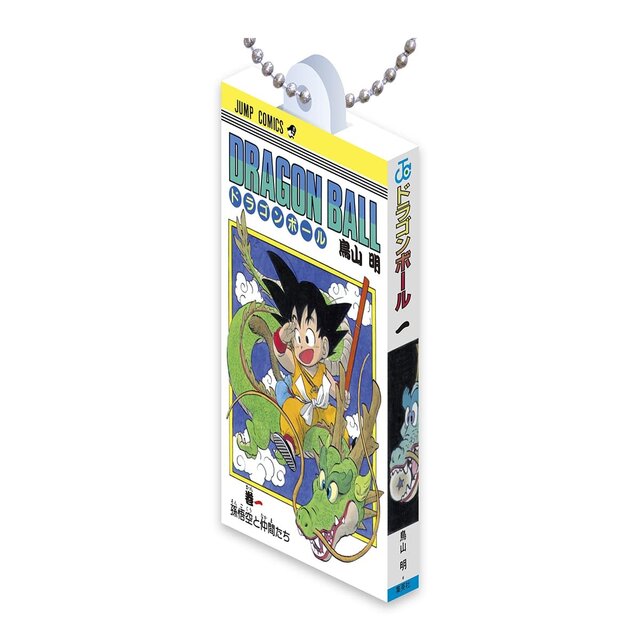 「ドラゴンボール」コミックスがミニチュア化！質感再現の紙箱仕様、中から口絵のアクリルが出てくるなど遊び心も抜群