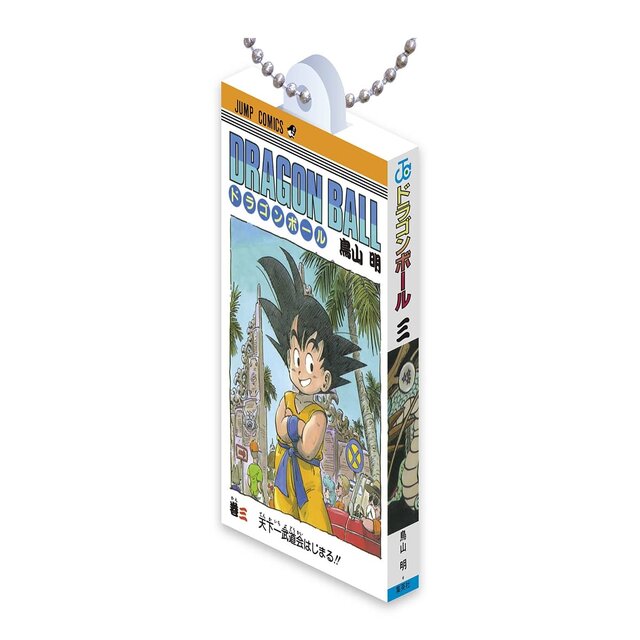 「ドラゴンボール」コミックスがミニチュア化！質感再現の紙箱仕様、中から口絵のアクリルが出てくるなど遊び心も抜群