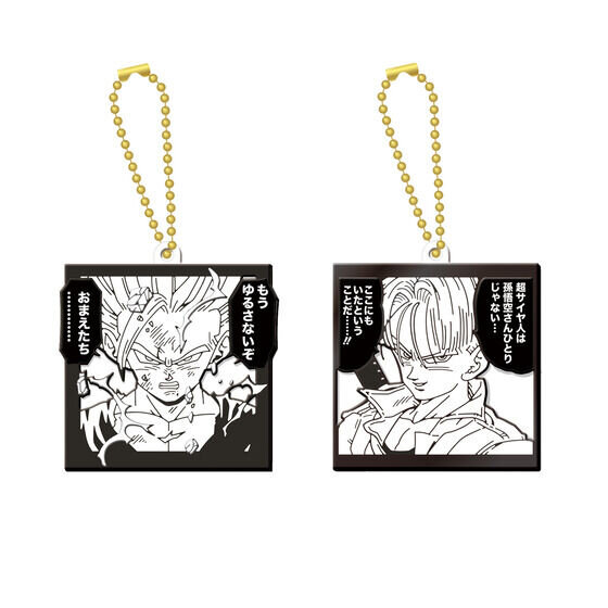 “オレは…超ベジータだ!!”「ドラゴンボール」漫画のワンシーンをデザインしたラバーマスコットがめちゃ熱い