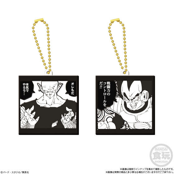 “オレは…超ベジータだ!!”「ドラゴンボール」漫画のワンシーンをデザインしたラバーマスコットがめちゃ熱い