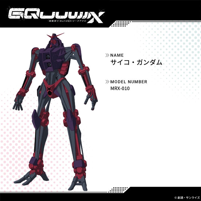 ※画像は公式Xより引用。