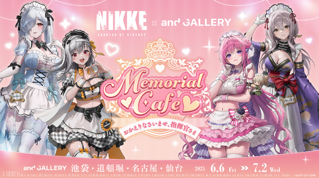 ドロシーら4名の衣装が可愛い！『勝利の女神：NIKKE』コラボカフェが4都市で開催ーメニューやグッズが盛り沢山