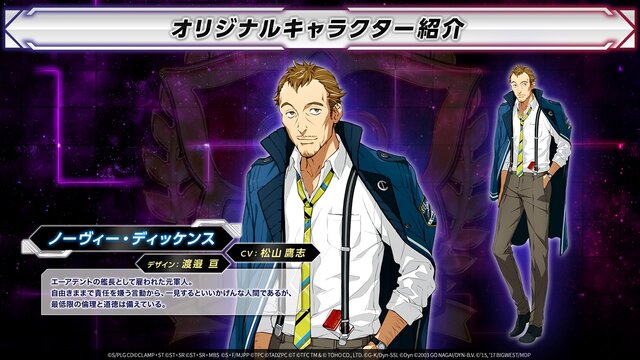 『スーパーロボット大戦Y』先行体験会が実施決定！試遊版専用ミッションに挑戦、会場では開発陣によるトークコーナーも