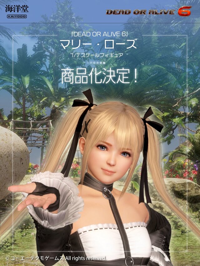『DEAD OR ALIVE 6』より「ほのか」と「マリー・ローズ」1/7スケールフィギュアが海洋堂から商品化決定