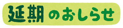 いらすとや
