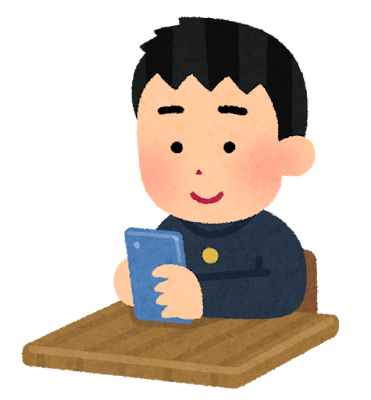 いらすとや