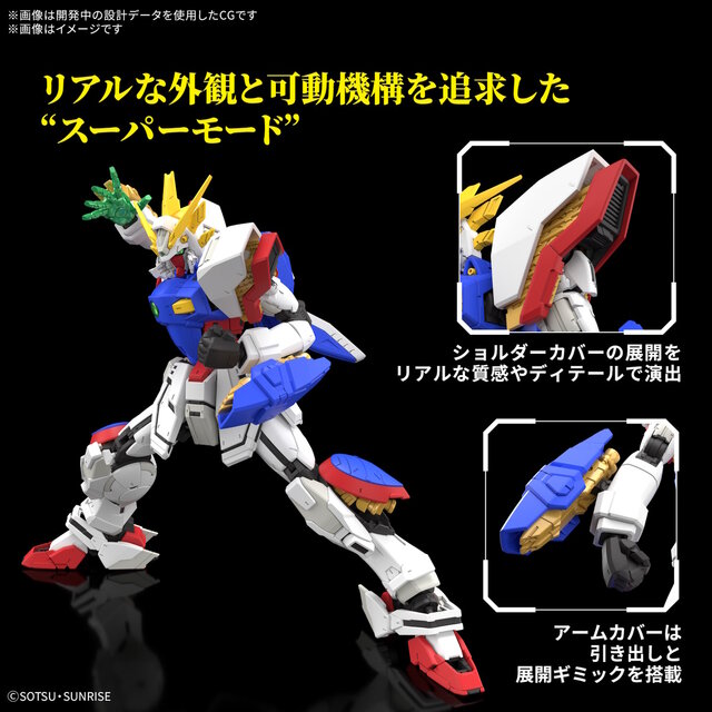 6月のガンプラ新商品、発売日が一挙公開！「ゲルググ（ボカタ機）」ら3商品は7日登場、月末には「RG シャイニングガンダム」も