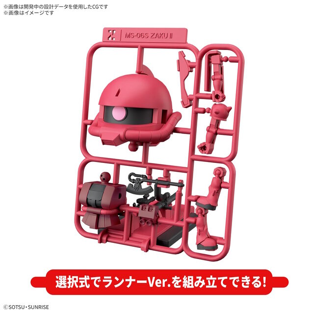 6月のガンプラ新商品、発売日が一挙公開！「ゲルググ（ボカタ機）」ら3商品は7日登場、月末には「RG シャイニングガンダム」も