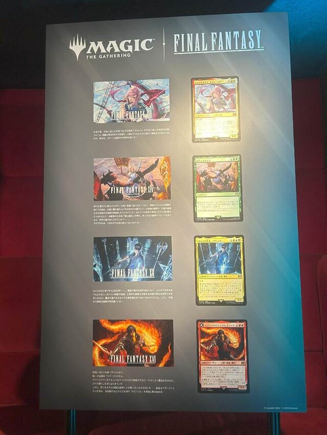 クラウドにユウナ、あの名シーンまでカードに！「当初は英語版のみだったカード」など数々の制作秘話が語られた「マジック：ザ・ギャザリング――FINAL FANTASY」イベントレポ