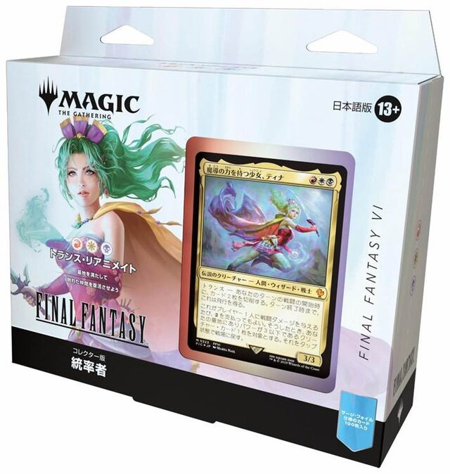 クラウドにユウナ、あの名シーンまでカードに！「当初は英語版のみだったカード」など数々の制作秘話が語られた「マジック：ザ・ギャザリング――FINAL FANTASY」イベントレポ