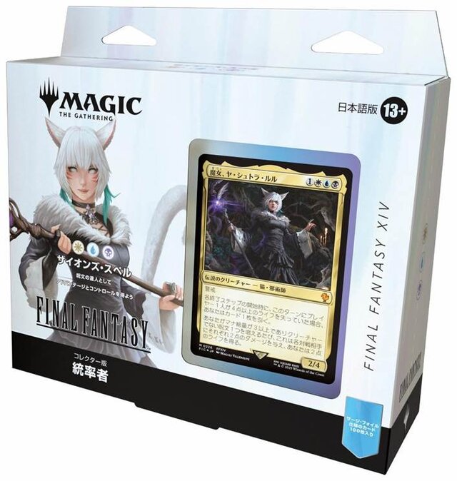 クラウドにユウナ、あの名シーンまでカードに！「当初は英語版のみだったカード」など数々の制作秘話が語られた「マジック：ザ・ギャザリング――FINAL FANTASY」イベントレポ