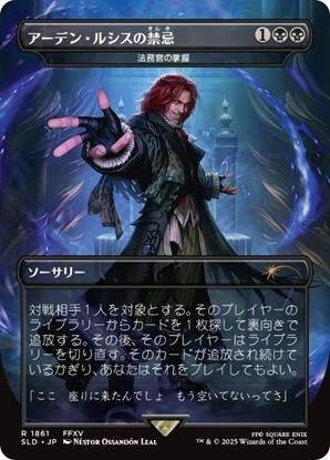 クラウドにユウナ、あの名シーンまでカードに！「当初は英語版のみだったカード」など数々の制作秘話が語られた「マジック：ザ・ギャザリング――FINAL FANTASY」イベントレポ