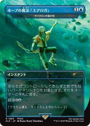 クラウドにユウナ、あの名シーンまでカードに！「当初は英語版のみだったカード」など数々の制作秘話が語られた「マジック：ザ・ギャザリング――FINAL FANTASY」イベントレポ